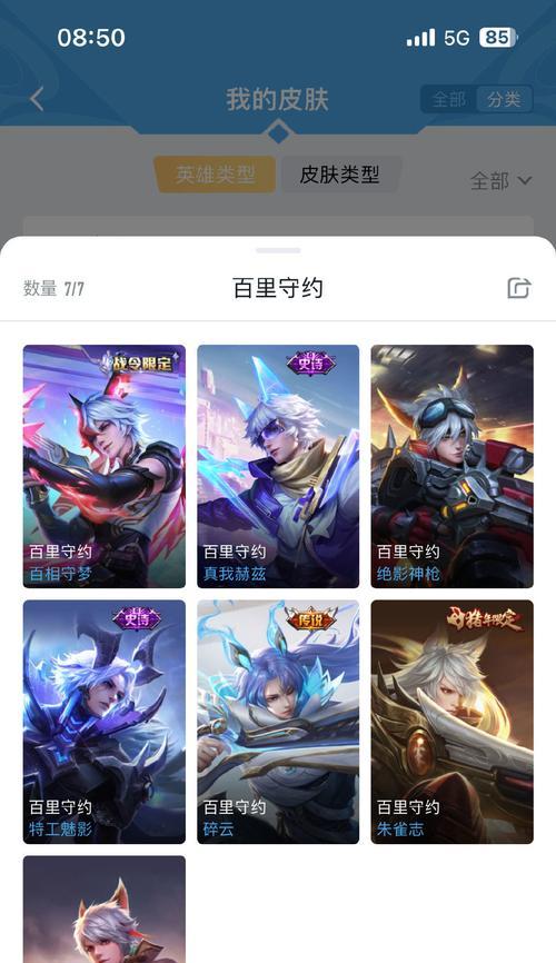 王者荣耀守约铃铛获取途径是什么？铃铛有什么用途？  第2张