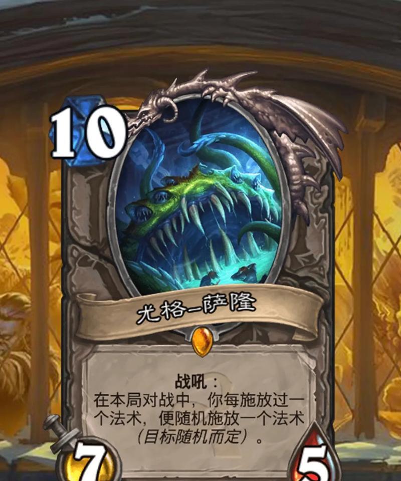 托瓦格尔国王在炉石传说中为何消失？  第2张
