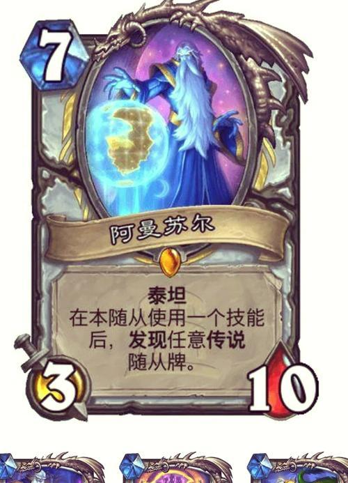 托瓦格尔国王在炉石传说中为何消失？  第3张