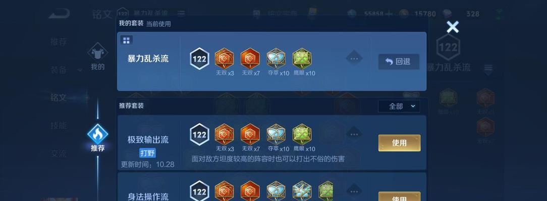 王者排位榜称号领取条件是什么？如何快速获得？  第3张