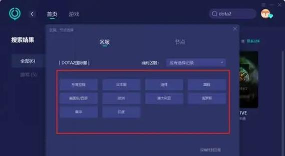 dota2游戏文件清理方法是什么？重新下载的步骤是怎样的？  第1张