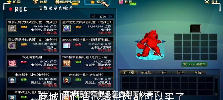 炉石传说公益服玩法是什么？如何体验非官方服务器？  第1张