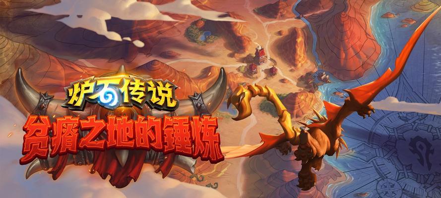 炉石传说公益服玩法是什么？如何体验非官方服务器？  第3张