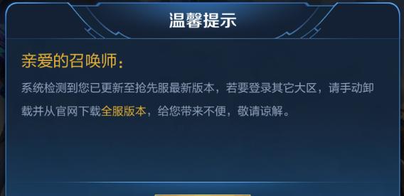 王者荣耀中“敬”是什么意思？如何正确使用“敬”？  第1张