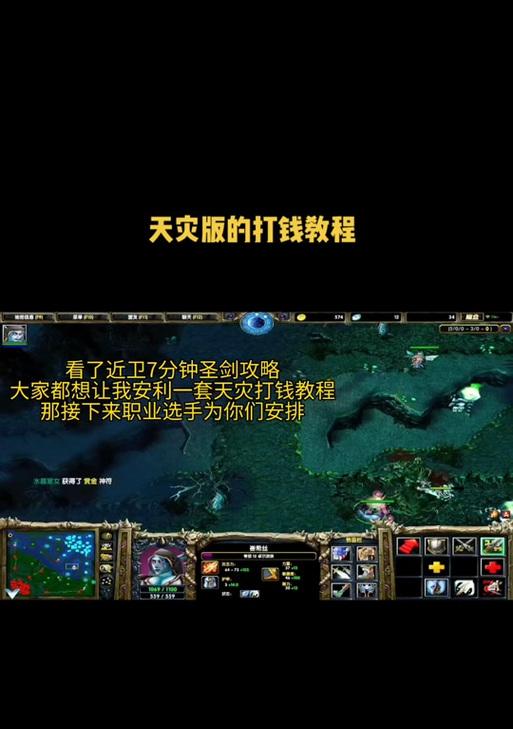 在刀塔中选择哪种打钱方式更有效？如何平衡打钱与团战？  第1张