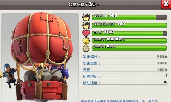 部落冲突送装备怎么送？送装备的操作流程是什么？  第1张