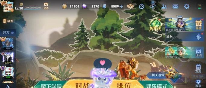 王者荣耀灵宝如何启动？启动灵宝的步骤是什么？  第1张