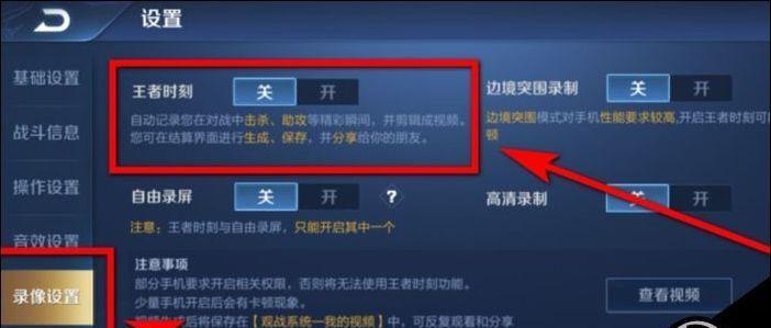 王者荣耀王者标志如何开启？开启条件是什么？  第2张