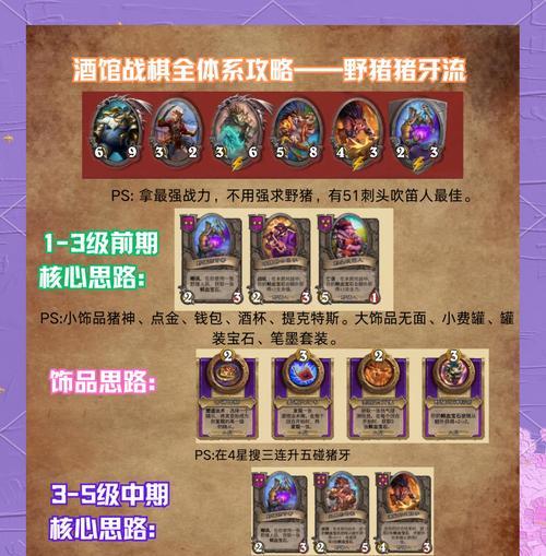 炉石传说战令快速获取方法是什么？  第3张