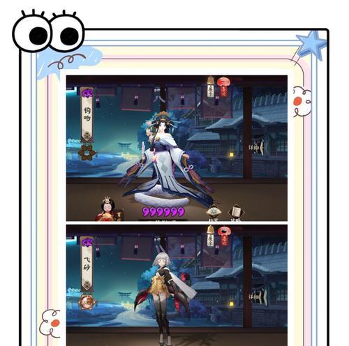 阴阳师中如何设置角色拍照姿势？  第2张