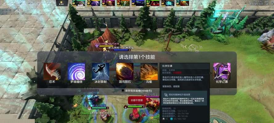刀塔2生存萨满选技技巧是什么？如何提高生存萨满的胜率？  第1张