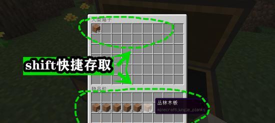 我的世界趴下怎么解除？解除趴下状态的快捷键是什么？  第2张