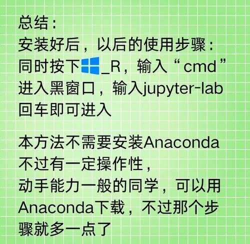 我的世界趴下怎么解除？解除趴下状态的快捷键是什么？  第1张