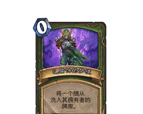 炉石传说中巨人卡牌如何应对？有效克制巨人的策略有哪些？  第2张