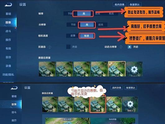 王者荣耀荣耀分怎么刷？有效刷分技巧有哪些？  第2张