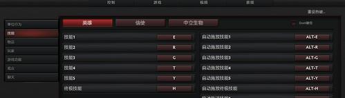 单位特定键在《dota2》中如何设置？  第2张
