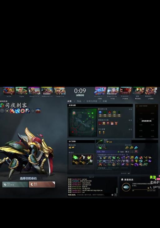 单位特定键在《dota2》中如何设置？  第1张