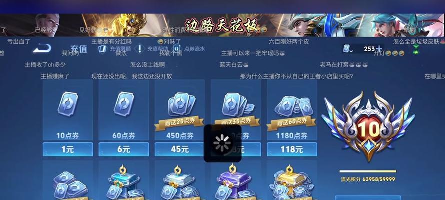 王者荣耀人民之光获取方法是什么？  第2张