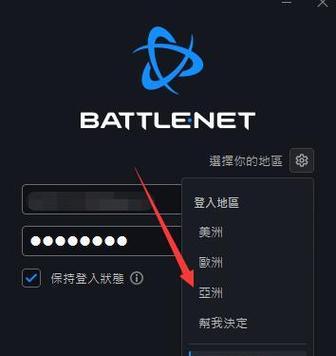 《星际争霸2》亚服游玩指南是什么？如何开始游戏？  第2张