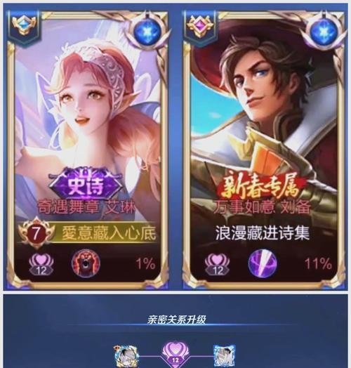 王者荣耀称号获取攻略？  第3张