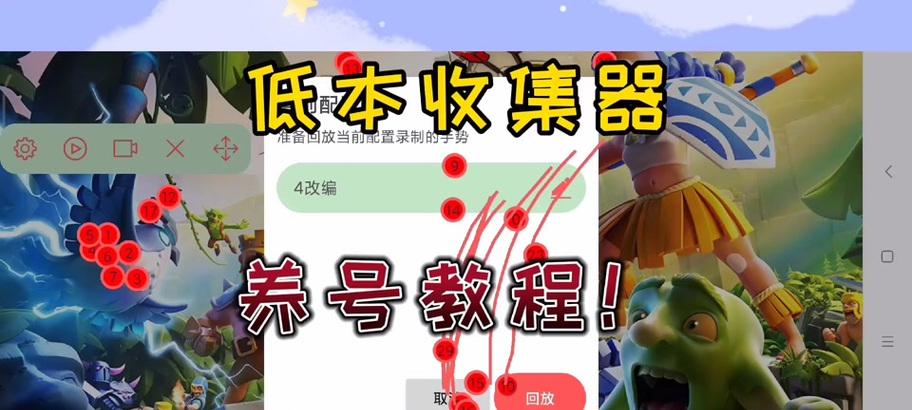 部落冲突沙漏使用技巧有哪些？  第2张