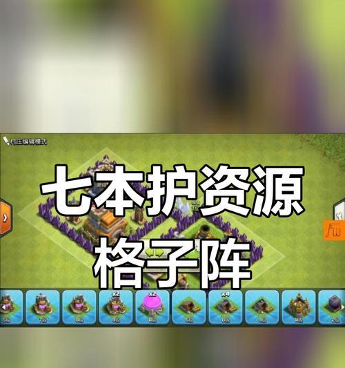部落冲突中快速升级的秘诀是什么？如何快速获得资源？  第3张