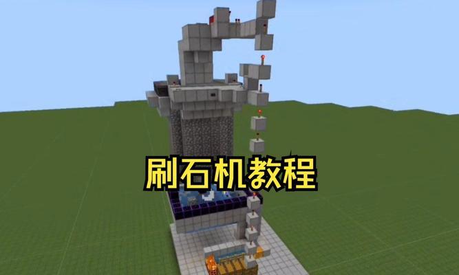 一键挖矿功能在我的世界中如何实现？  第3张