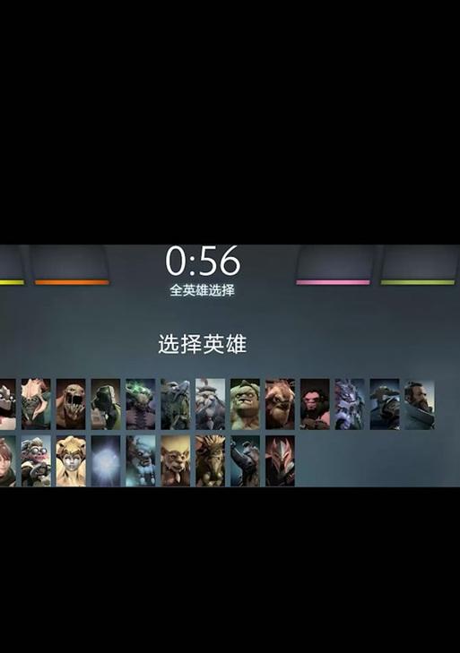 刀塔2胜利后未加星的原因是什么？  第3张