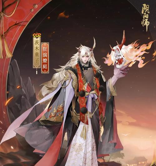 茨木在阴阳师中如何获得？获取茨木的途径有哪些？  第3张
