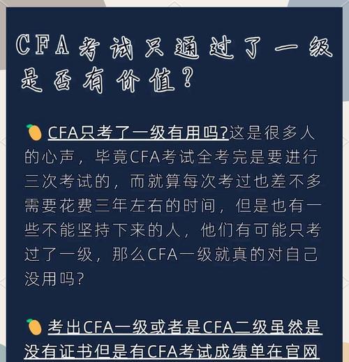 达到高级别后有哪些优势？  第2张