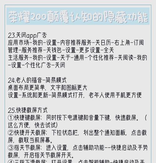 王者荣耀手机按键设置方法是什么？  第1张