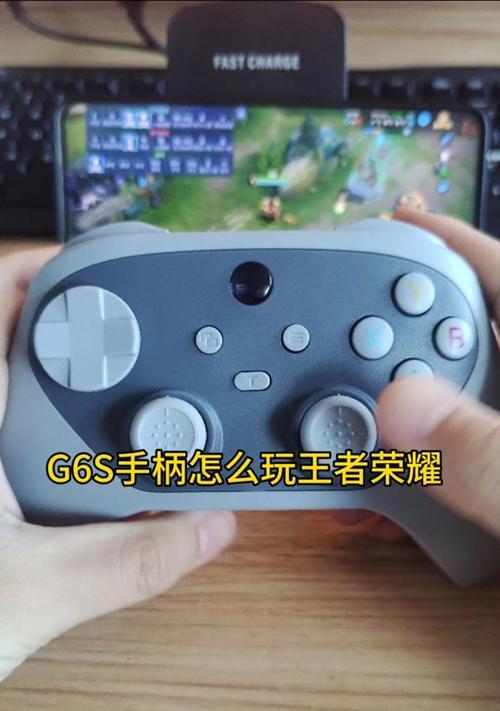 王者荣耀手机按键设置方法是什么？  第2张