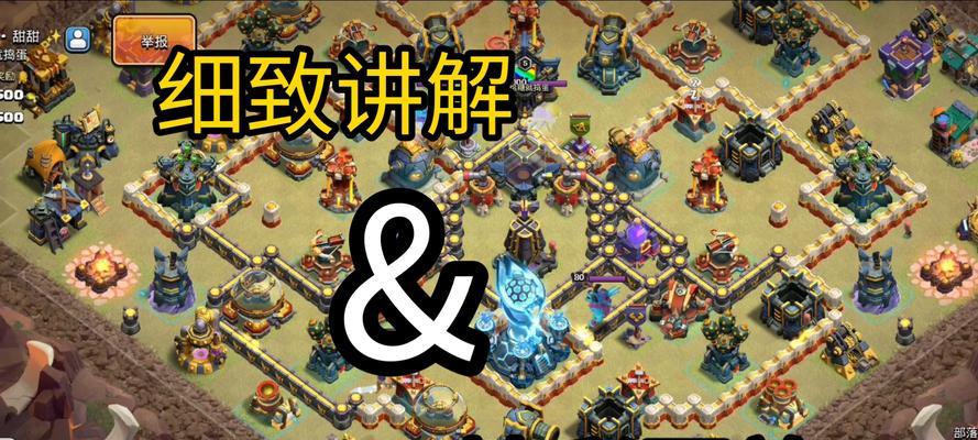 部落冲突中正义霸榜的玩法是什么？霸榜的策略有哪些？  第3张