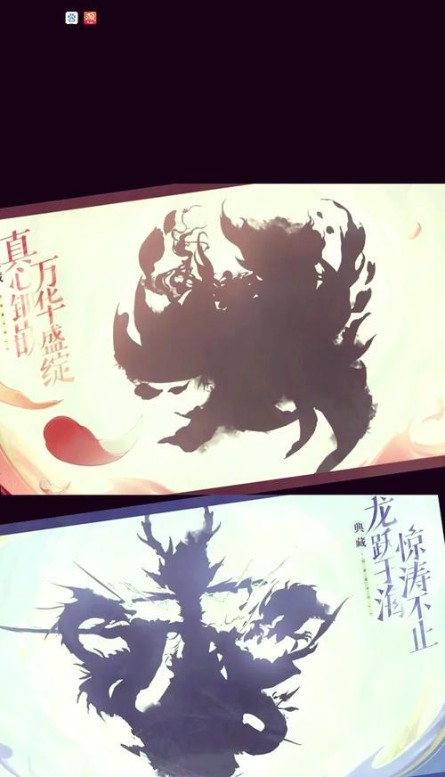 阴阳师典藏皮服剪影怎么获得？获取剪影的途径有哪些？  第1张