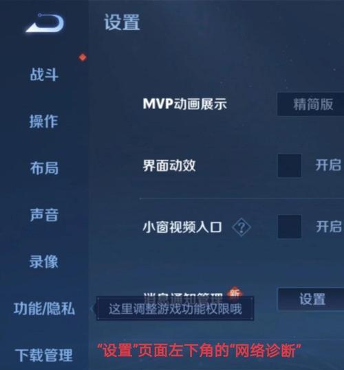 王者荣耀录像导出方法有哪些？  第3张