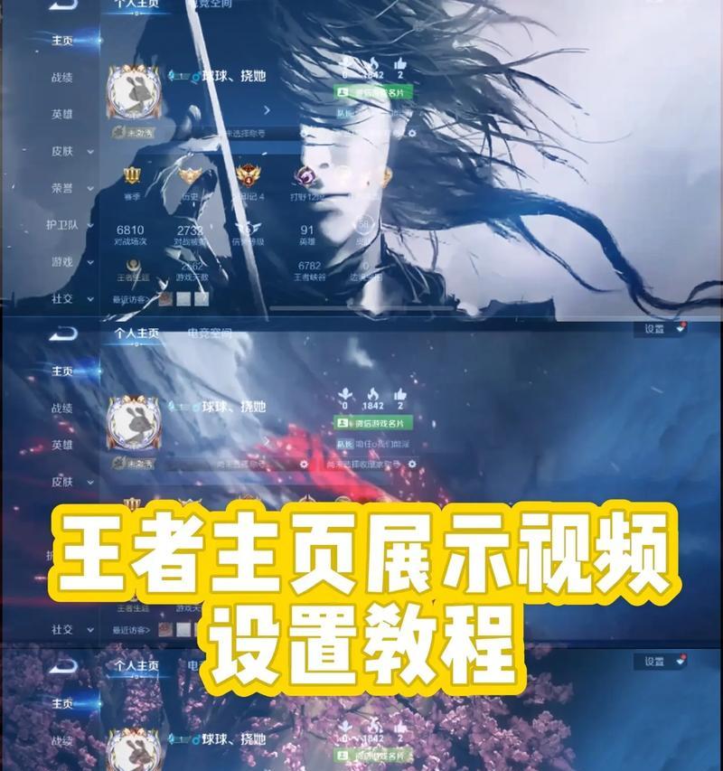 王者荣耀录像导出方法有哪些？  第2张