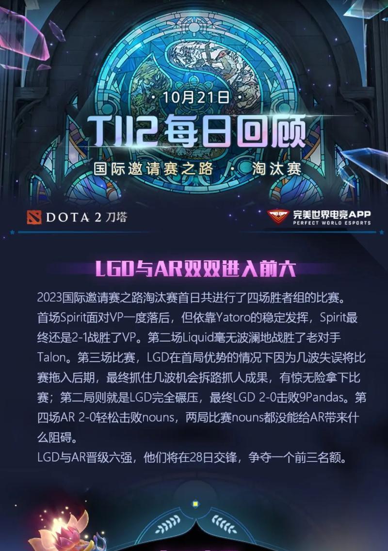 刀塔2中如何邀请队友进行人机对战？操作流程是什么？  第2张