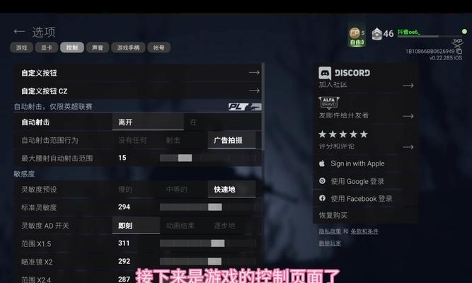 刀塔2中如何邀请队友进行人机对战？操作流程是什么？  第3张