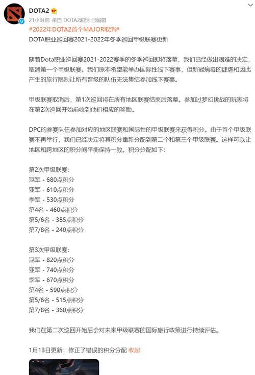 刀塔会员取消订单的流程是什么？如何操作？  第2张