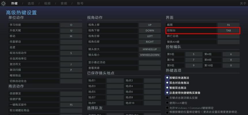 刀塔会员取消订单的流程是什么？如何操作？  第1张