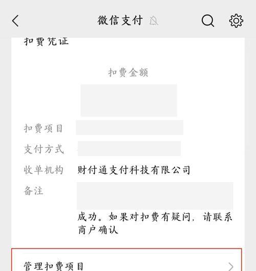 刀塔会员取消订单的流程是什么？如何操作？  第3张