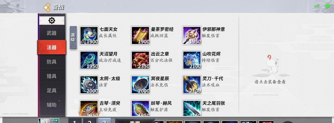 刀塔二启动失败解决方法？无法启动时应如何排查问题？  第1张