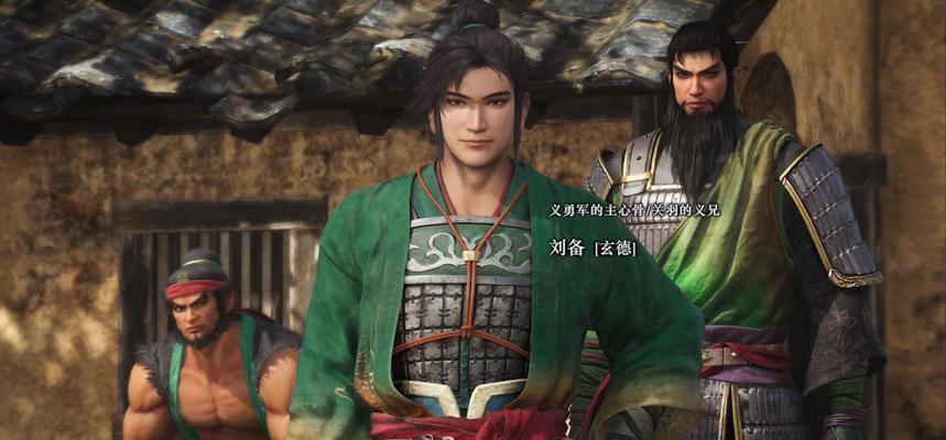 真三国无双起源二周目开启条件是什么？  第1张