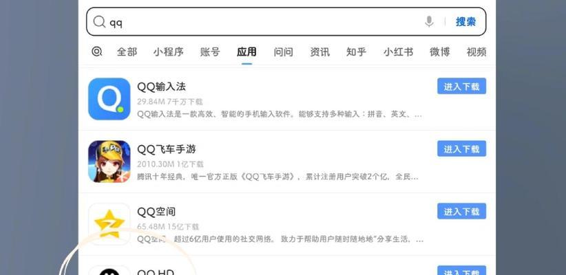 苹果用户如何登录腾讯部落冲突？遇到登录问题怎么办？  第2张