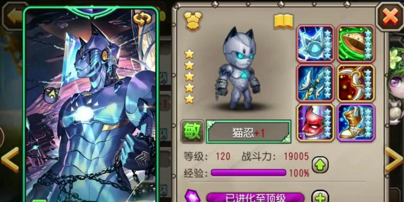 刀塔小强的天赋应该如何点选？  第3张