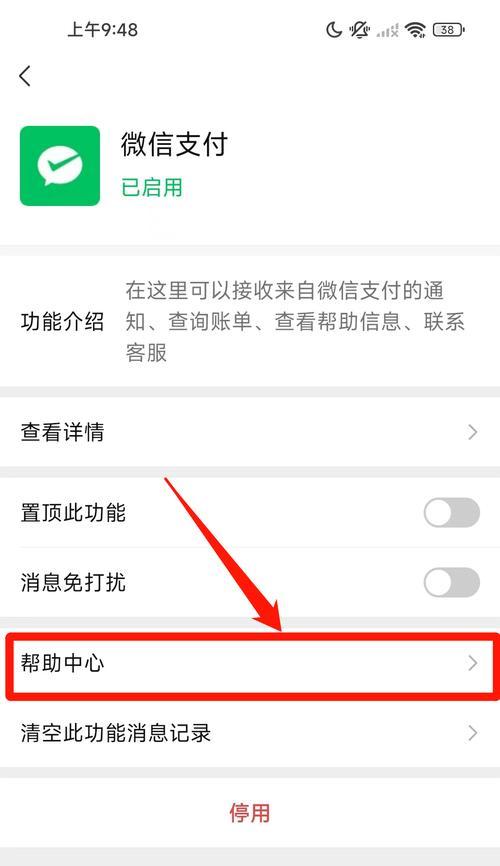 王者荣耀怎么换身份证？更换身份证的流程和要求是什么？  第2张