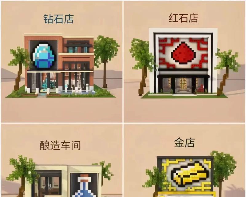 我的世界中制作商店门的步骤是什么？需要哪些材料？  第3张