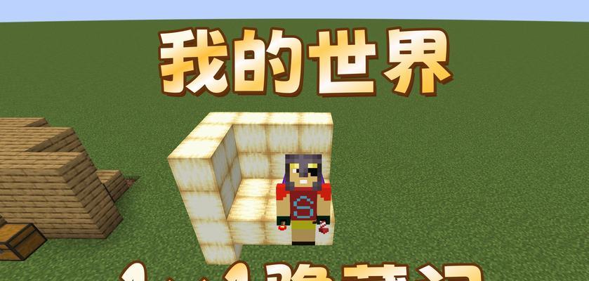 我的世界中制作商店门的步骤是什么？需要哪些材料？  第1张