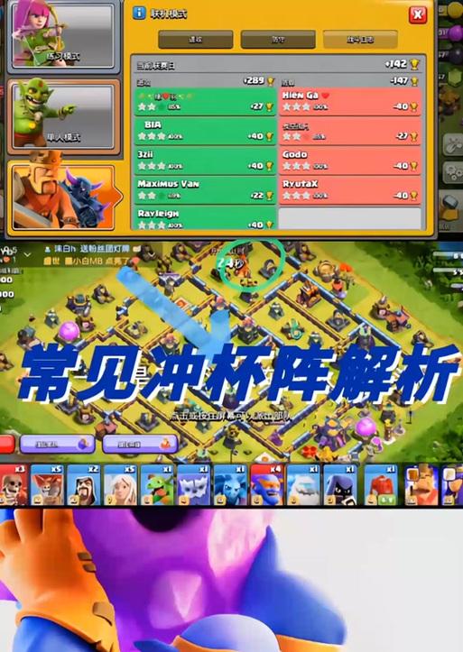 部落冲突大唐模式玩法是什么？回归玩家如何快速上手？  第3张