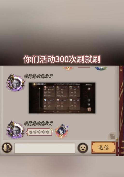 新手如何在阴阳师中获得体力？  第3张